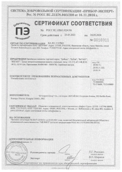 2021.05.25 Тамбов - Крепежные элементы торговой марки БиФаст
